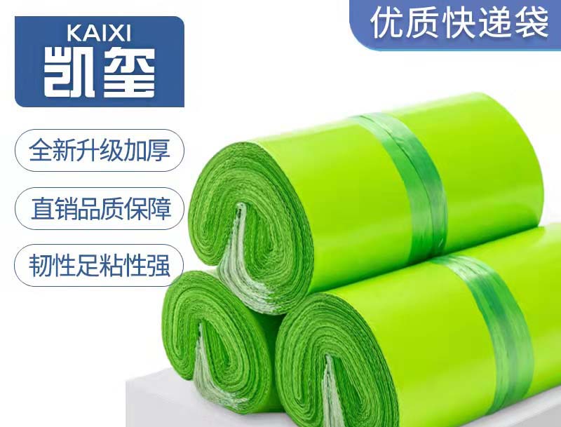 寻乌果绿色快递袋批发