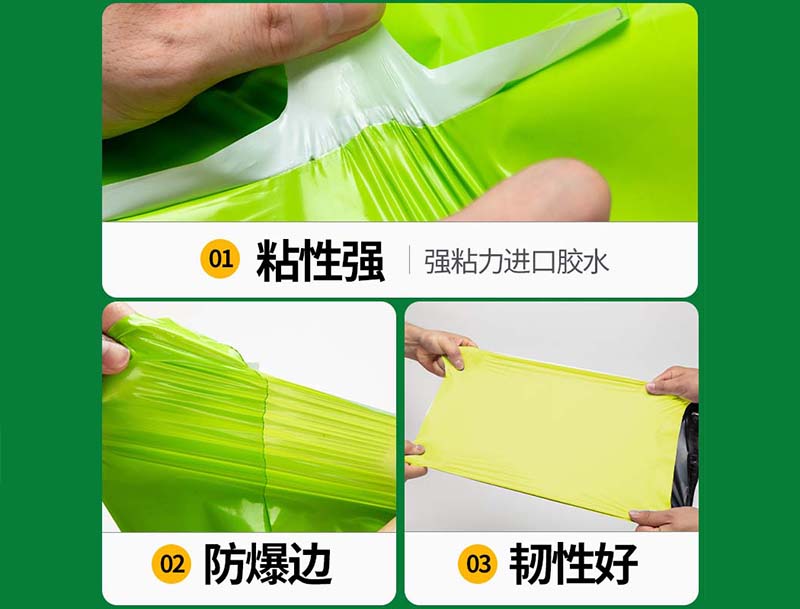 寻乌果绿色快递袋-04