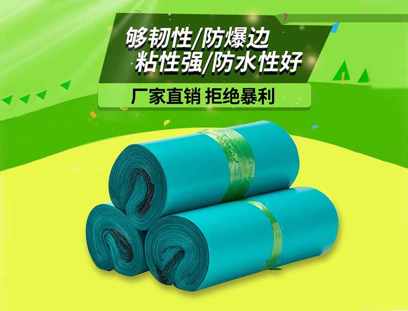 寻乌绿色快递袋-04