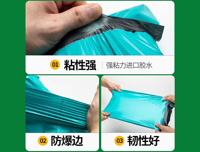 寻乌绿色快递袋-02