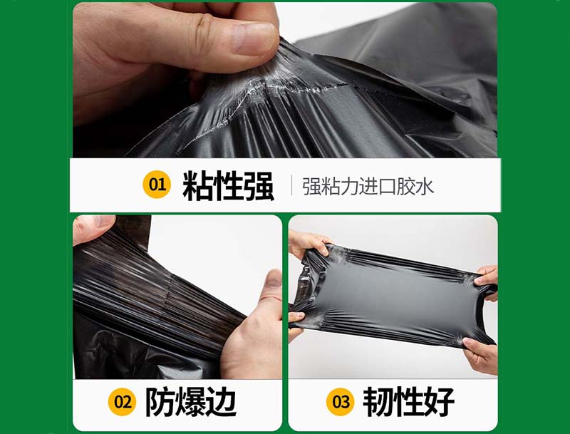 寻乌黑色快递袋-04