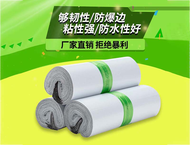 寻乌白色快递袋-03